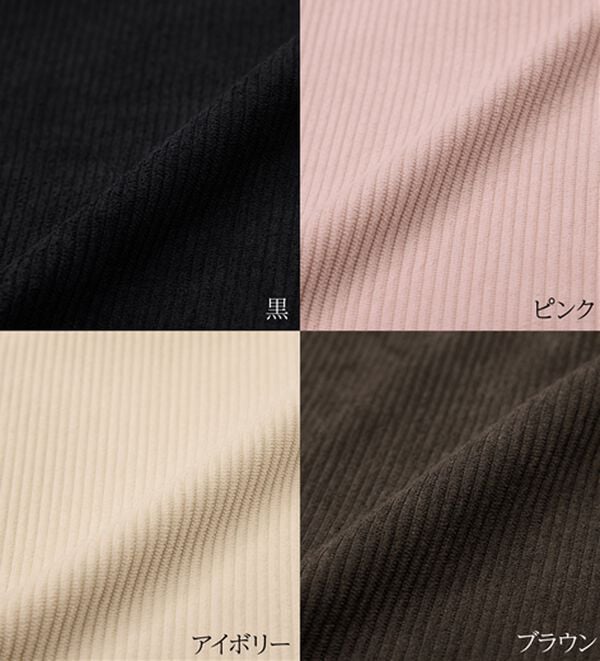 BELLUNA（ベルーナ）の「なめらかコーデュロイワイドパンツ（ワイドパンツ・ガウチョ）」｜詳細画像