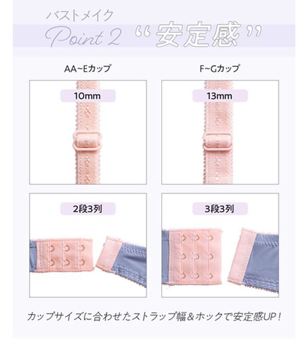 YU'NOW（ユナウ）の「to meeブラ＆ショーツ（ブラジャー＆ショーツセット）」｜詳細画像