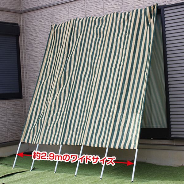 「ぱぱっと簡単立てかけ日よけ（エクステリア・屋外器具）」｜詳細画像