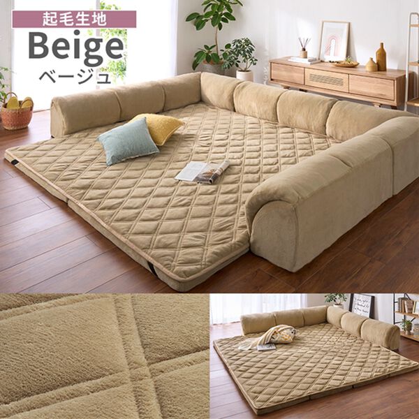 iellio（イエリオ）の「ゆったり・まったりクッション一体型ラグ＜フロアソファ・ローソファー＞（ラグ）」｜詳細画像