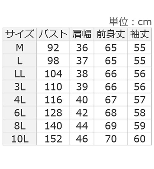 ルフラン（ルフラン）の「【４色組】ふわっ。とろ。裏ファープルオーバー（カットソー）」｜詳細画像