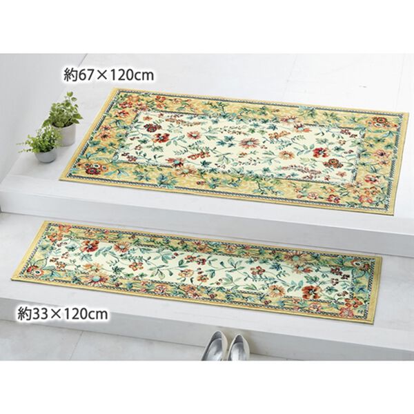 「ベルギー製綿混モケット織玄関マット「ブーケ」（玄関マット）」｜詳細画像