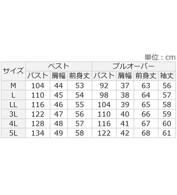 BELLUNA（ベルーナ）の「幾何柄編ニットベストアンサンブル（ベスト）」｜詳細画像
