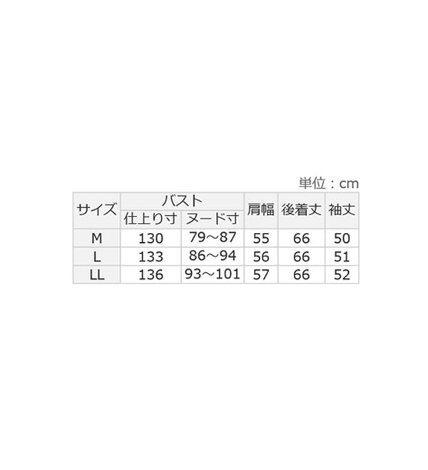 alotta（アロッタ）の「配色デザインブークレジップブルゾンコート（ショートコート）」｜詳細画像