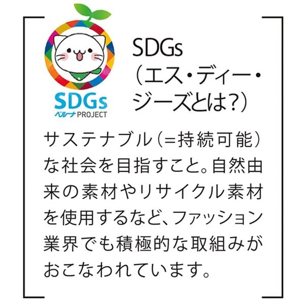 BELLUNA（ベルーナ）の「夏のお出かけに安心！はっ水＆ウォッシャブルパンツ（ワイドパンツ・ガウチョ）」｜詳細画像