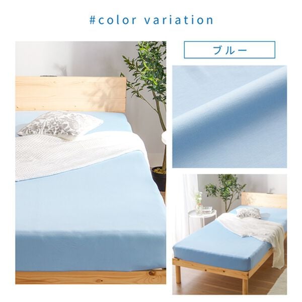 iellio（イエリオ）の「ぴったりフィット！ひんやり冷感のびのびシーツ＜ボックスシーツ・ベッドシーツ・時短・家事楽＞（敷布団カバー・シーツ）」｜詳細画像