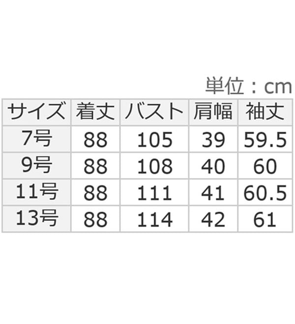 ルフラン（ルフラン）の「カシミヤコート（ロングコート）」｜詳細画像