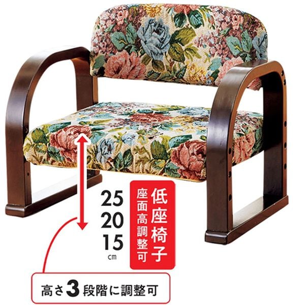 「【４／３０まで早割】高さ選べる座椅子シリーズ（座椅子）」｜詳細画像