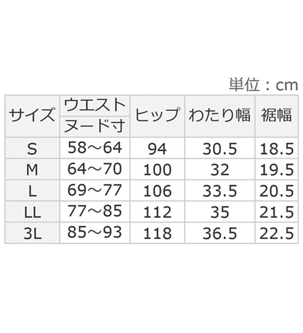 ルフラン（ルフラン）の「【２本組】＜ａｉｒ．Ｓ＞カジュアルパンツ（フルレングスパンツ）」｜詳細画像