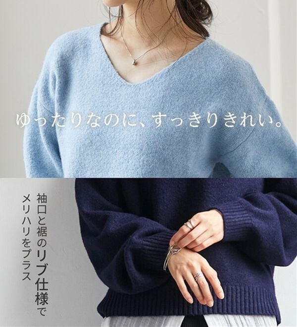 RANAN（ラナン）の「ヤクライクＶネックニット（ニット・セーター）」｜詳細画像