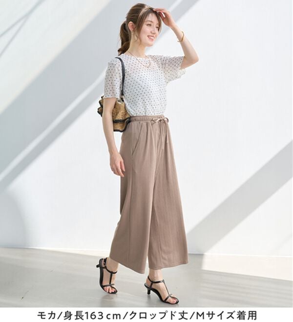 alotta（アロッタ）の「【選べる丈】のびのびストレッチリブワイドパンツ（クロップドパンツ）」｜詳細画像