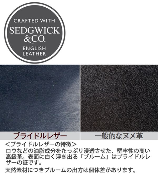 「ブライドルレザー二つ折り財布（メンズ財布・パスケース）」｜詳細画像