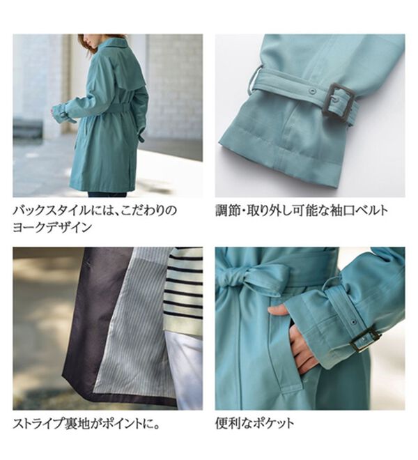 RANAN（ラナン）の「花粉対策！ステンカラーコート（ロングコート）」｜詳細画像