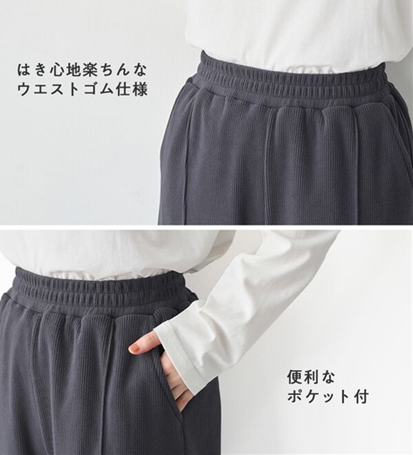 Viola e Viola（ヴィオラ エ ヴィオラ）の「毛布のような温かさ　楽ぽか裏ファーストレートパンツ（フルレングスパンツ）」｜詳細画像