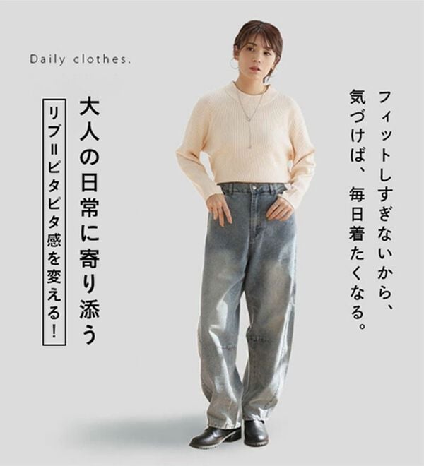 A HAPPY MARILYN（アハッピーマリリン）の「【Ｌ～６Ｌ】モックネック／ハイネックから選べる Ｔシャツ感覚で着られる（もっちりｖｅｒ）リブニット（ニット・セーター）」｜詳細画像