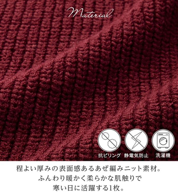 alotta（アロッタ）の「袖パールゆるニットワンピース（ニットワンピース）」｜詳細画像