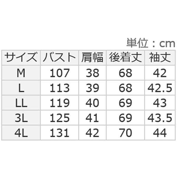 ルフラン（ルフラン）の「【２色組】日本製　花柄ブラウス（ブラウス）」｜詳細画像