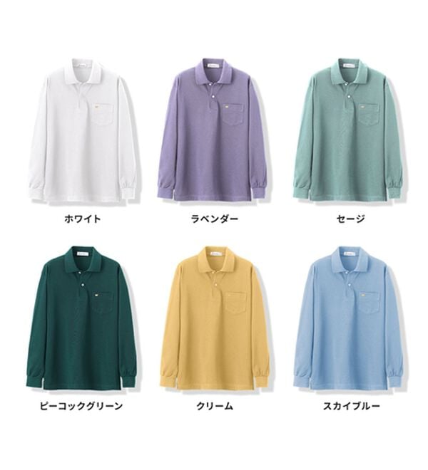 「＜ゴールデンベア＞上質国産ポロシャツ（長袖）（メンズポロシャツ）」｜詳細画像
