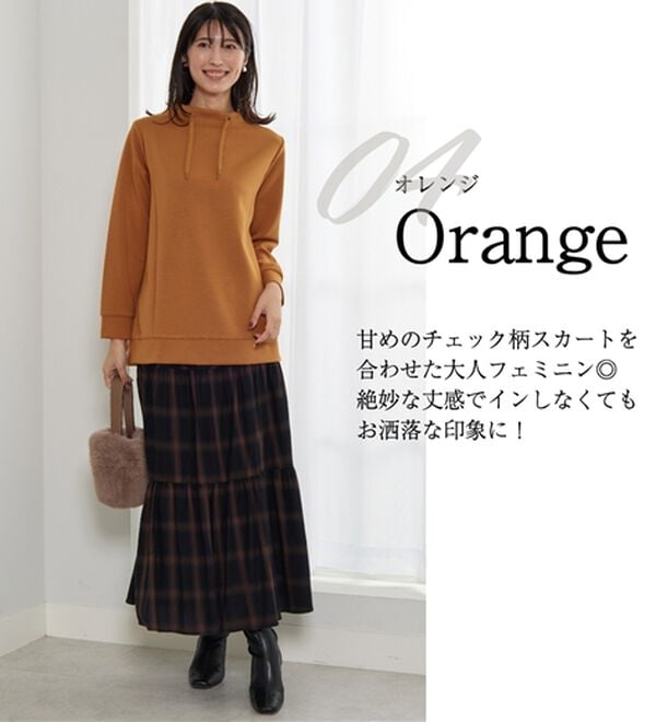 BELLUNA（ベルーナ）の「【新色追加】ワイドネックサイド切替プルオーバー（カットソー）」｜詳細画像