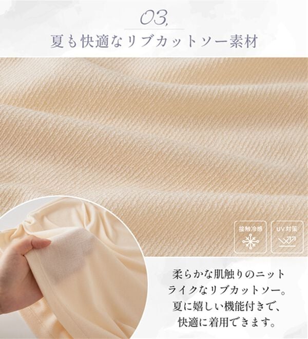 RANAN（ラナン）の「【ひんやり・ＵＶ】タックドレープフレンチスリーブカットソー（Tシャツ）」｜詳細画像