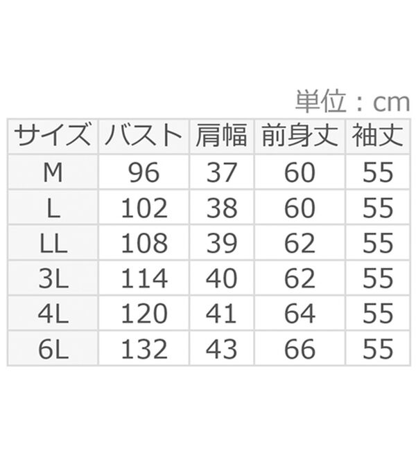 ルフラン（ルフラン）の「【３色組】毎日着たい！あったかニットカーディガン（その他ジャケット）」｜詳細画像