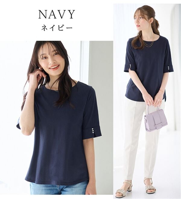 alotta（アロッタ）の「【選べる袖丈】柔らか綿混素材パール調ボタンＴシャツ（カットソー）」｜詳細画像