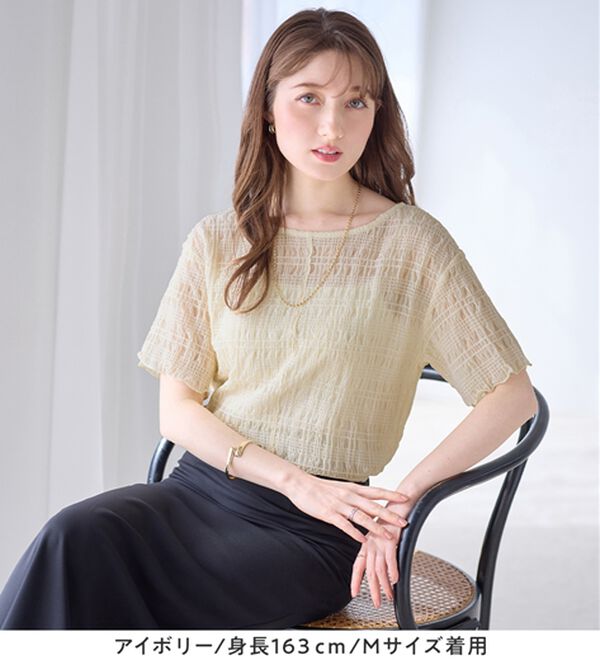 alotta（アロッタ）の「シアーシャーリングプルオーバー（カットソー）」｜詳細画像