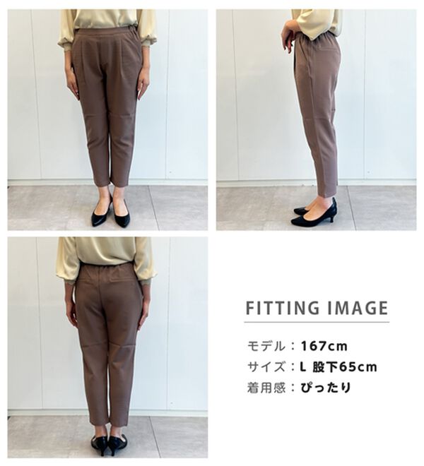 RANAN（ラナン）の「あったか！裏起毛美脚シルエットタックパンツ（フルレングスパンツ）」｜詳細画像