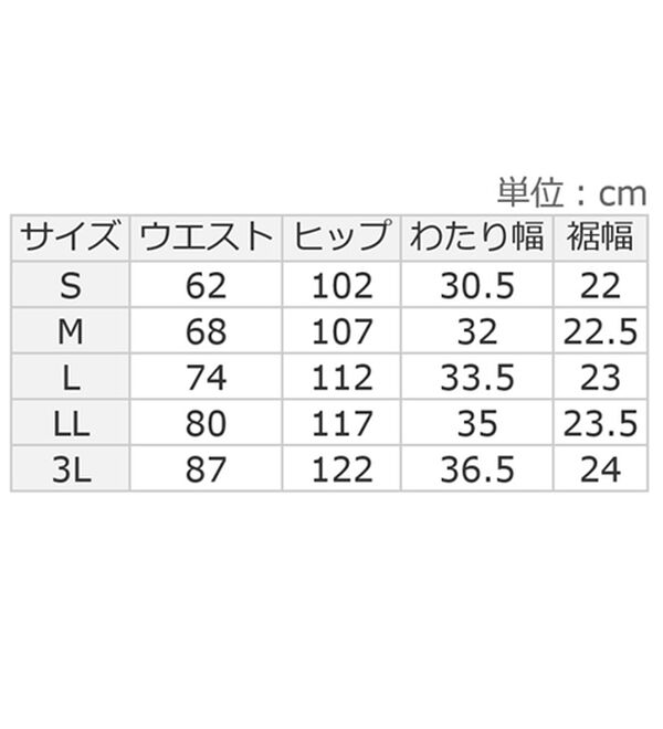 ルフラン（ルフラン）の「こ綺麗こなれたパンツ（フルレングスパンツ）」｜詳細画像