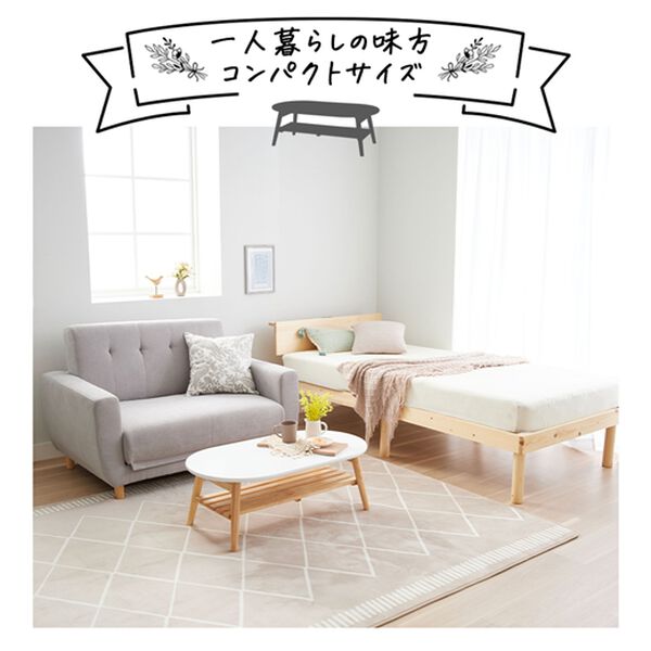 iellio（イエリオ）の「【４／３０まで早割】天然木折脚ローテーブル（ローテーブル・座卓）」｜詳細画像