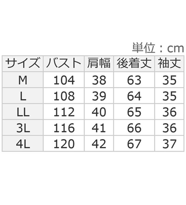 ルフラン（ルフラン）の「日本製ちび衿ニットちりめんブラウス（ブラウス）」｜詳細画像