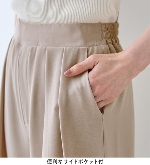 Viola e Viola（ヴィオラ エ ヴィオラ）の「【選べる２丈】さらさらＥＡＳＹ細魅せ叶う！とろみタックワイドパンツ（ワイドパンツ・ガウチョ）」｜詳細画像