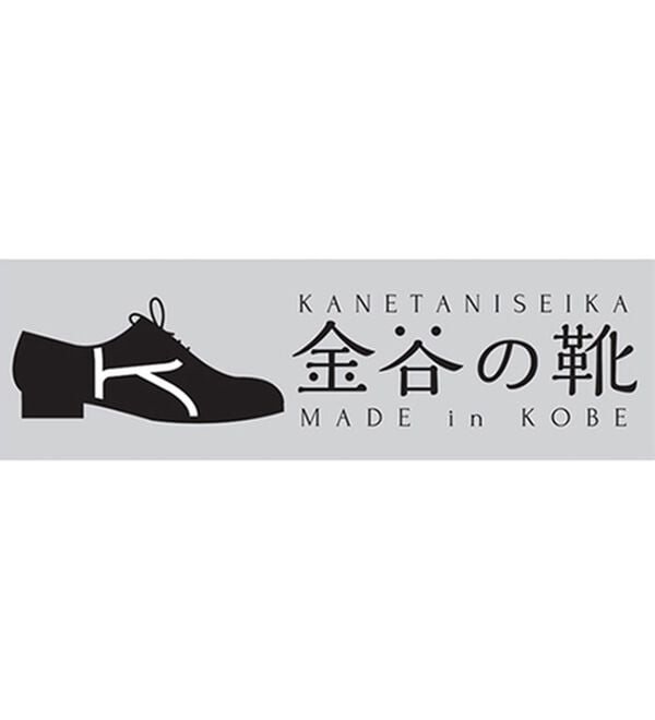 「神戸・金谷の靴　柔らかコンフォートシューズ（メンズスニーカー）」｜詳細画像