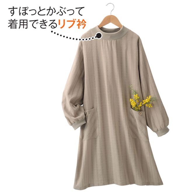 「【２色組】綿１００％ドビー織素材の家事チュニック（パジャマ・ルームウェア）」｜詳細画像