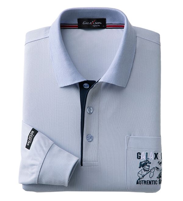 「≪ＴＶ限定★≫ＥＶＥＲＹＤＡＹ長袖ブランドポロシャツ（メンズポロシャツ）」｜サックス