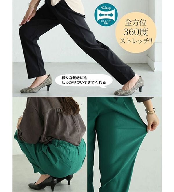 A HAPPY MARILYN（アハッピーマリリン）の「【Ｌ～５Ｌ】超伸び 骨スト優勝 ストレッチ テーパードパンツ（テーパードパンツ）」｜詳細画像