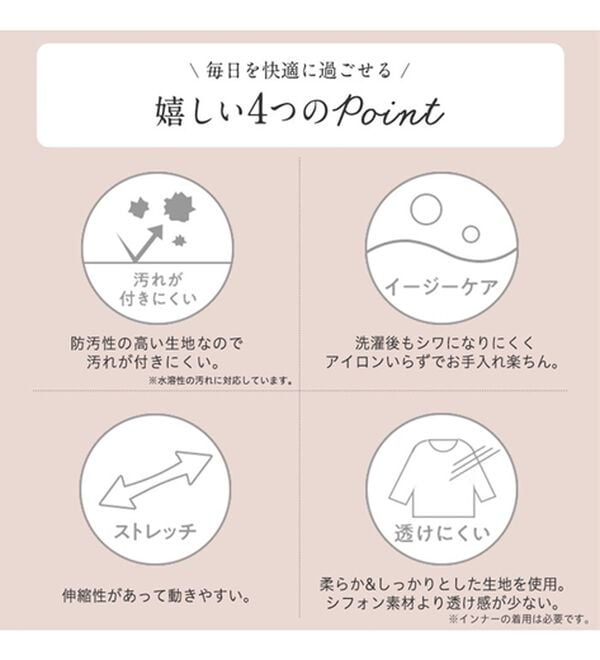 alotta（アロッタ）の「【多機能付】メタルパーツ付フロントタックブラウス（ブラウス）」｜詳細画像