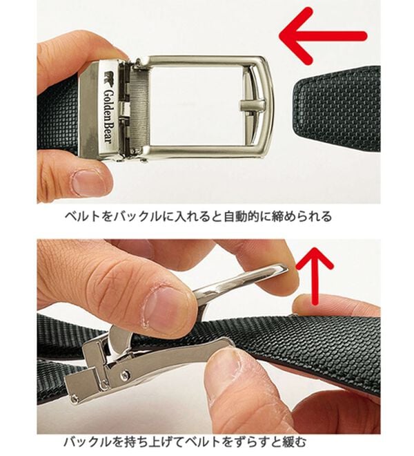 「＜ゴールデンベア＞長く使える！着脱楽々ベルト（メンズベルト）」｜詳細画像
