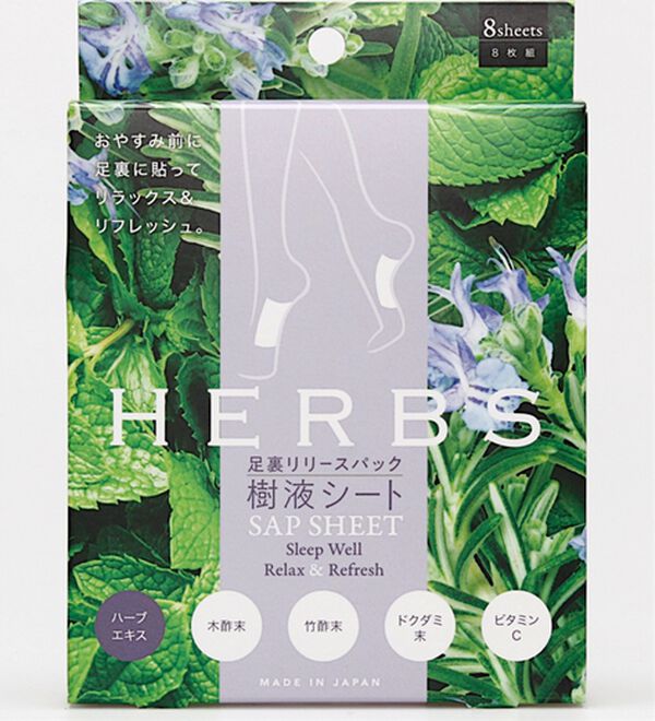 「足裏リリースパック 樹液シート 8枚セット（その他美容・健康機器）」｜ハーブ
