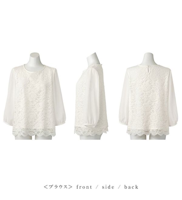 Viola e Viola（ヴィオラ エ ヴィオラ）の「洗える！楽きれい多機能４点セットスーツ（その他スーツ）」｜詳細画像