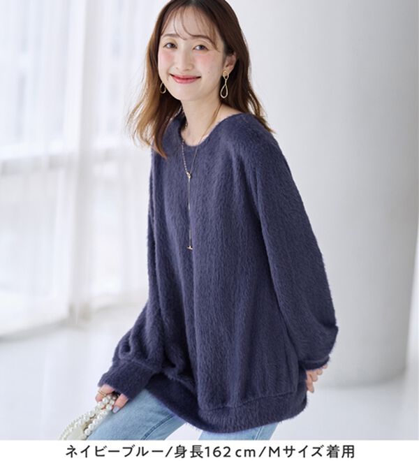 alotta（アロッタ）の「【見た目はニット、着心地はカットソー】フェザーカットソーゆるトップス（カットソー）」｜詳細画像