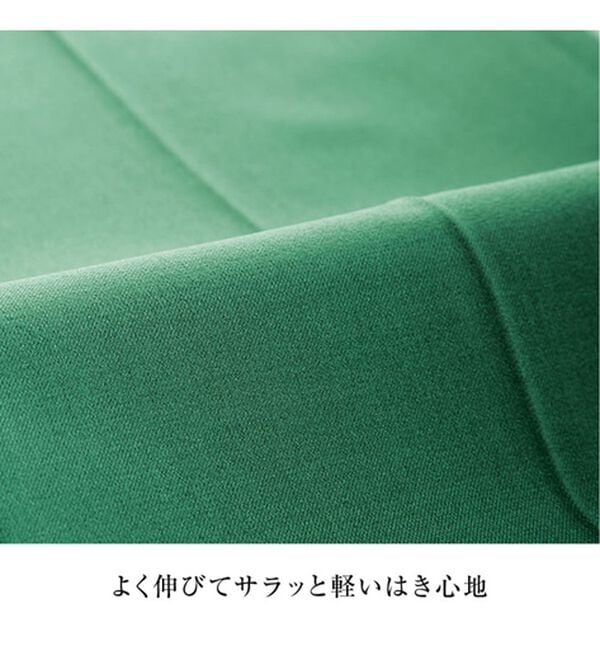 BELLUNA（ベルーナ）の「サラリ美脚見え！タック使いワイドパンツ（ワイドパンツ・ガウチョ）」｜詳細画像