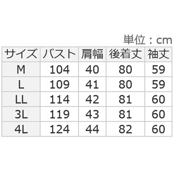ルフラン（ルフラン）の「ウール混切替えデザインコート（ロングコート）」｜詳細画像