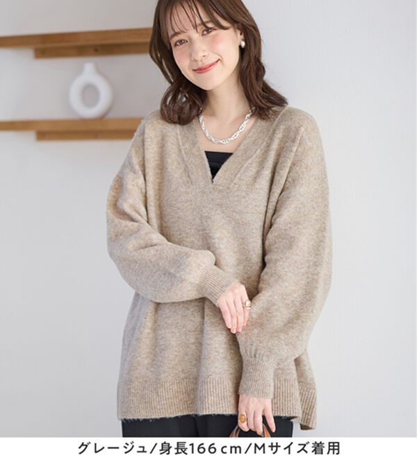 洗えるもちもち】首回りすっきり見せVネックニット - ベルーナ【公式】