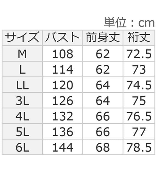 ルフラン（ルフラン）の「【４色組】やわらかワッフルプルオーバー（パジャマ・ルームウェア）」｜詳細画像
