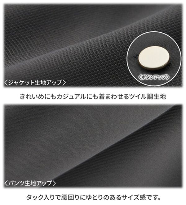 GeeRA（ジーラ）の「【２点セット】２ボタンボックスジャケットセットアップ（パンツスーツ）」｜詳細画像