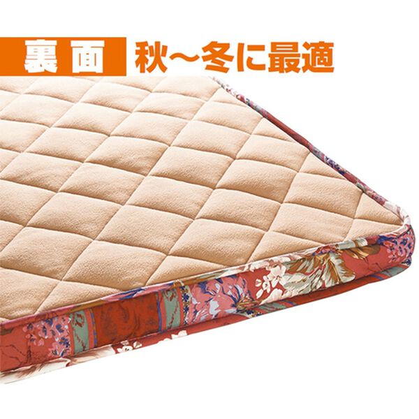 「ＮＥＷマチ付リバーシブル敷布団（８ｃｍ）　シングル（２色組）（敷布団）」｜詳細画像