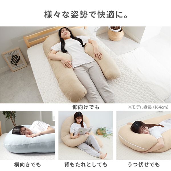 iellio（イエリオ）の「Ｕ字抱き枕＜年中使いやすいタオル生地・包み込まれる幸せシリーズ＞＜お昼寝枕・マタニティ枕・クッション・背あて＞（枕）」｜詳細画像