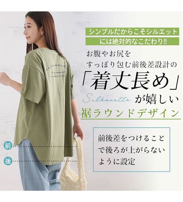 A HAPPY MARILYN（アハッピーマリリン）の「【Ｍ～８Ｌ】綿１００％！楽ちん裾ラウンド涼やかチュニック丈Ｔシャツ（Tシャツ）」｜詳細画像