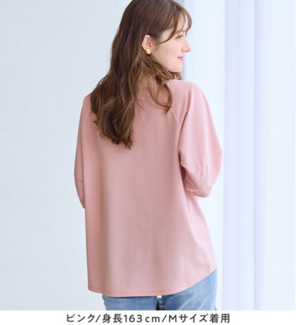 alotta（アロッタ）の「【5つの機能付】ランタンスリーブカットソー（カットソー）」｜詳細画像